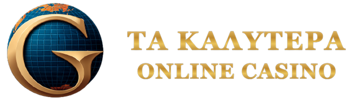 Διαδικτυακά Καζίνο Ο Απόλυτος Οδηγός για Παίκτες
